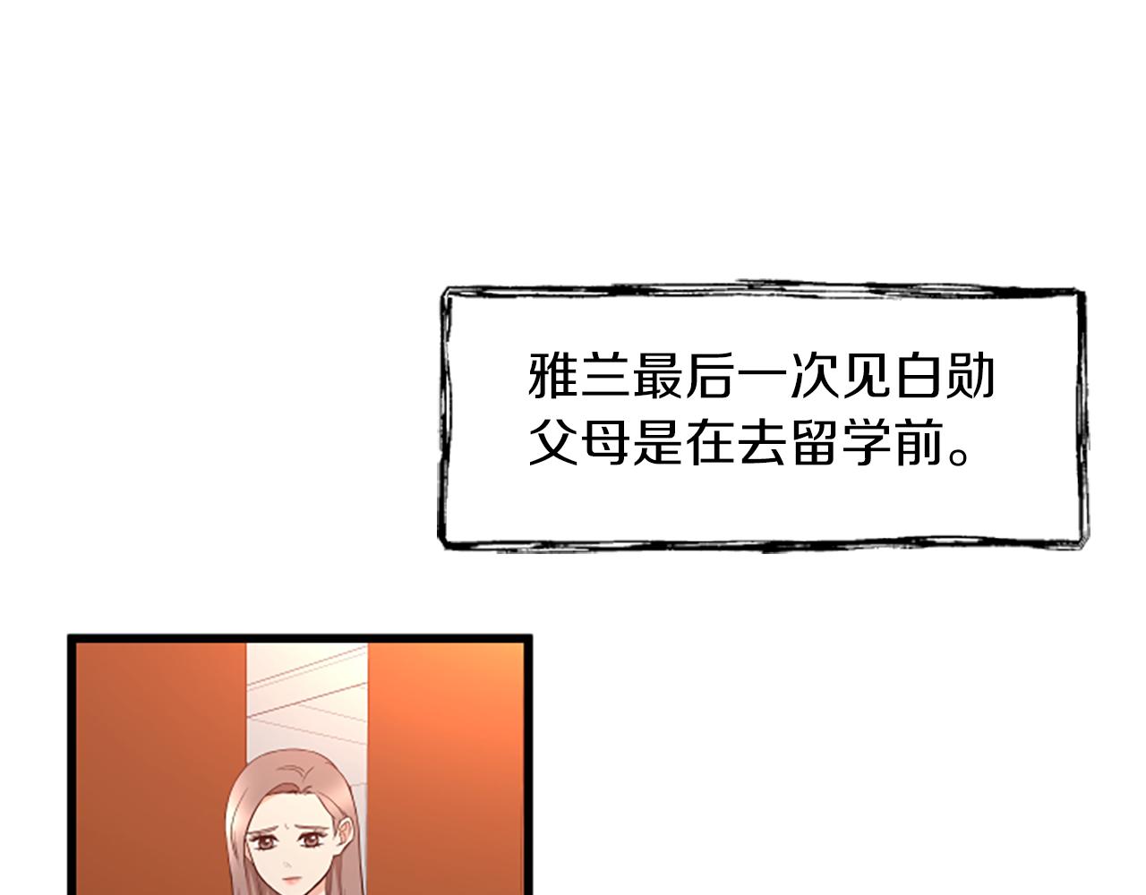 第32话 我们分手了26