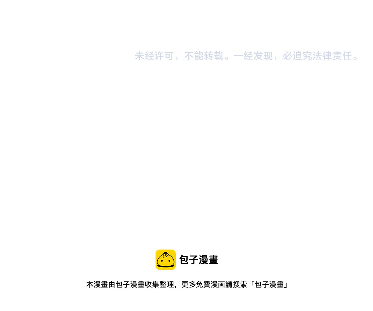 第45话 心里的感受84