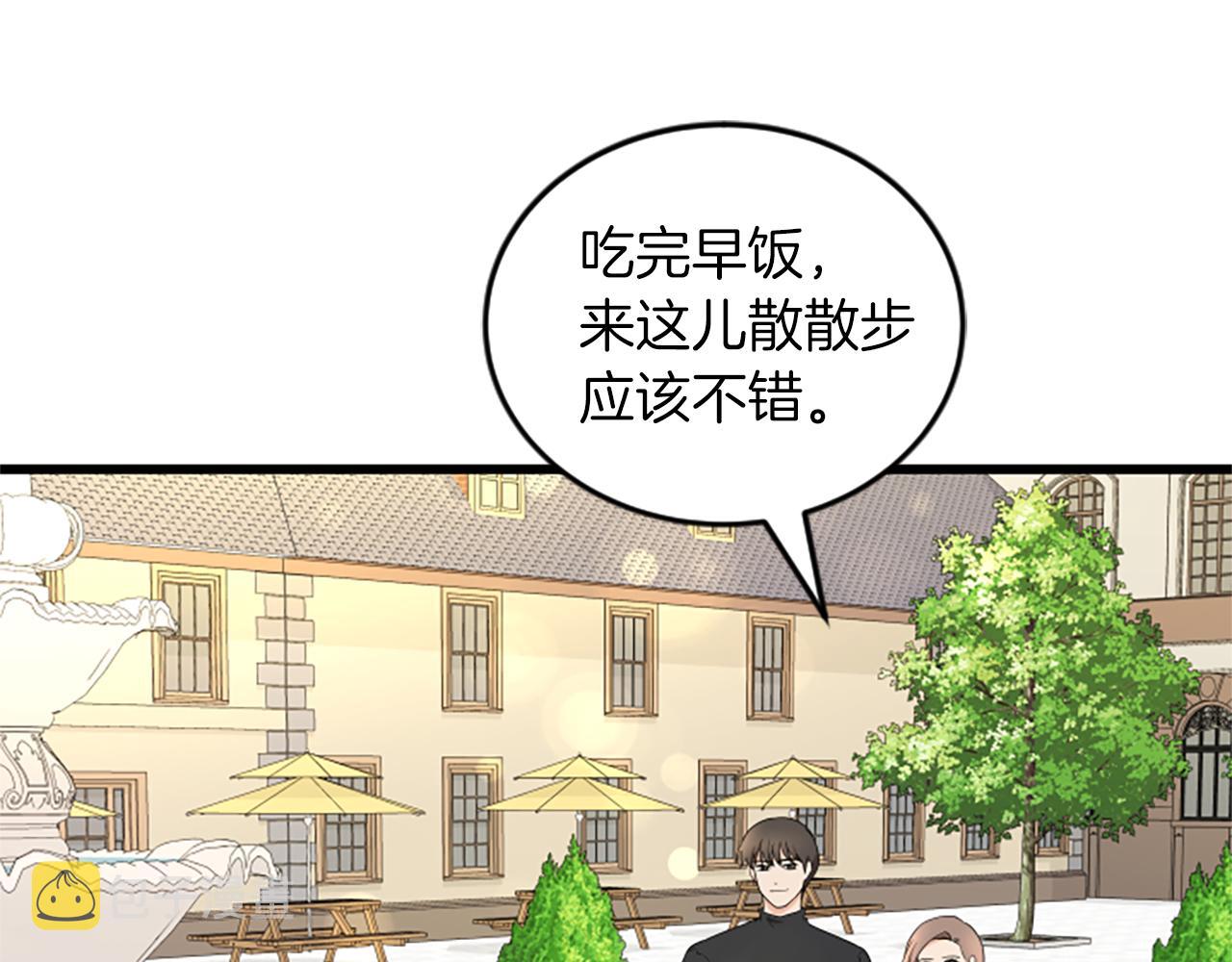 第60话 享受当下83