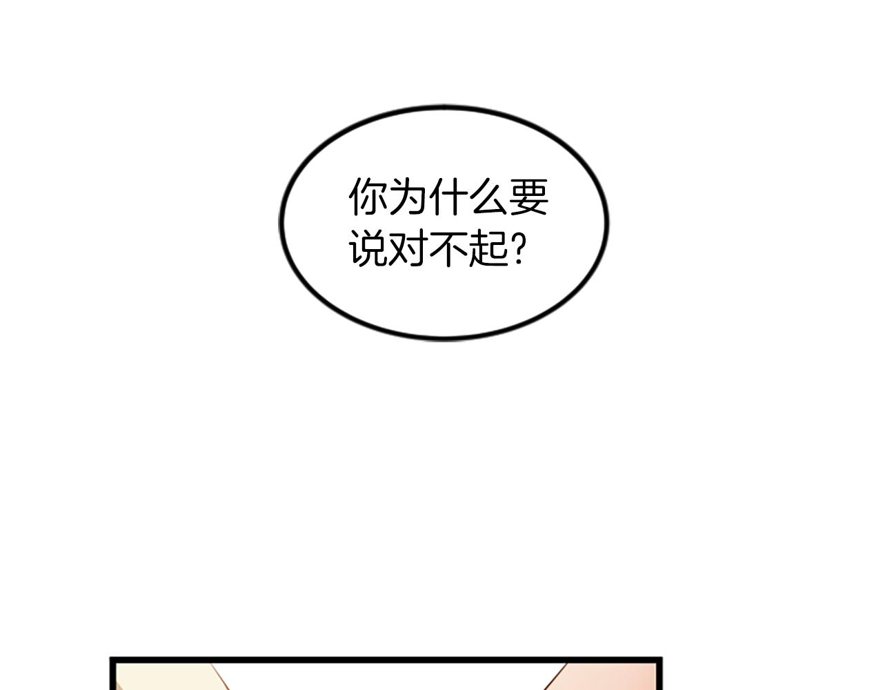 第17话 关系6