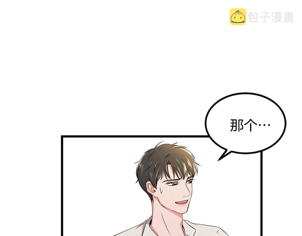 第14话 红酒洞穴92