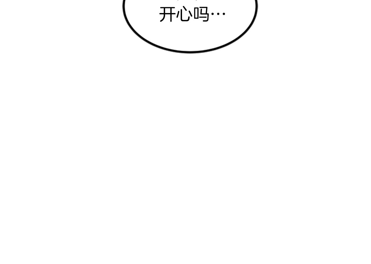 第8话 衣服55