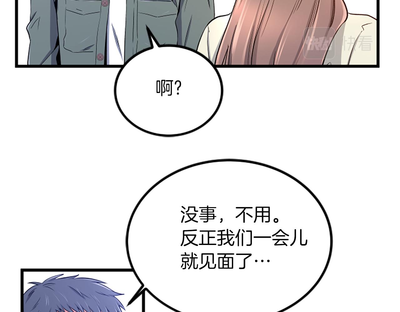 第19话 打不开61
