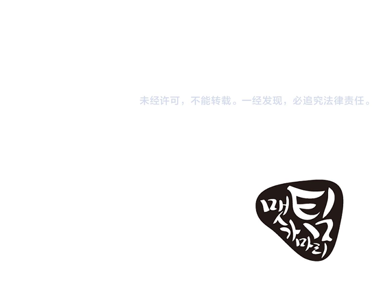 第25话 危险85