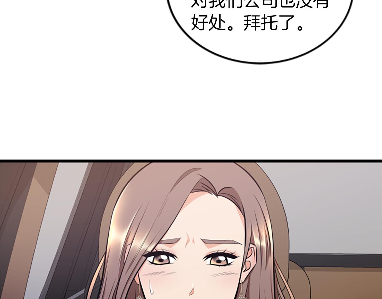 第50话 爲什麽笑了22