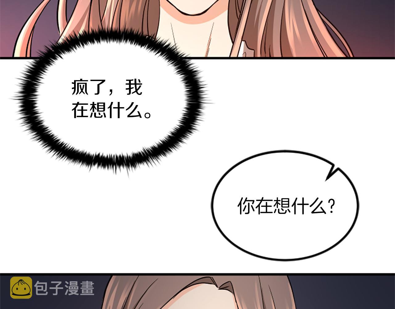第4话 出轨27