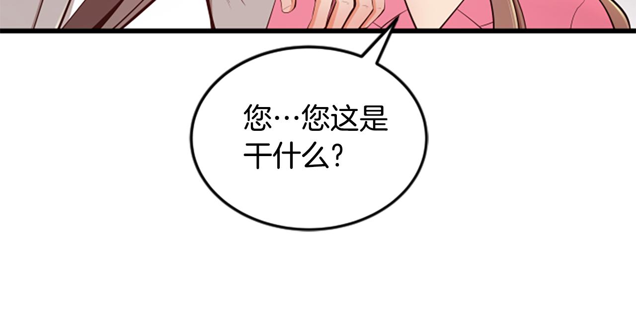 第51话 自己的规划73