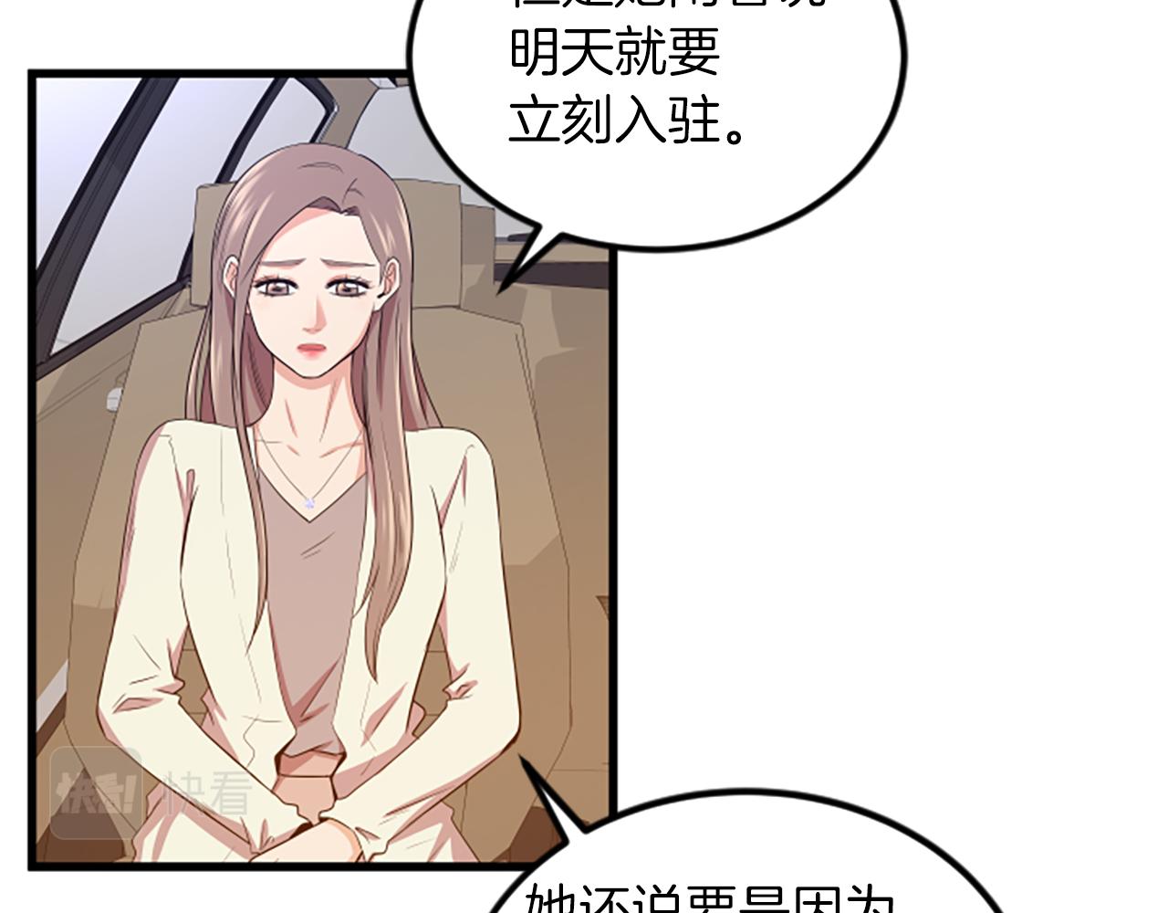 第16话 玩游戏88