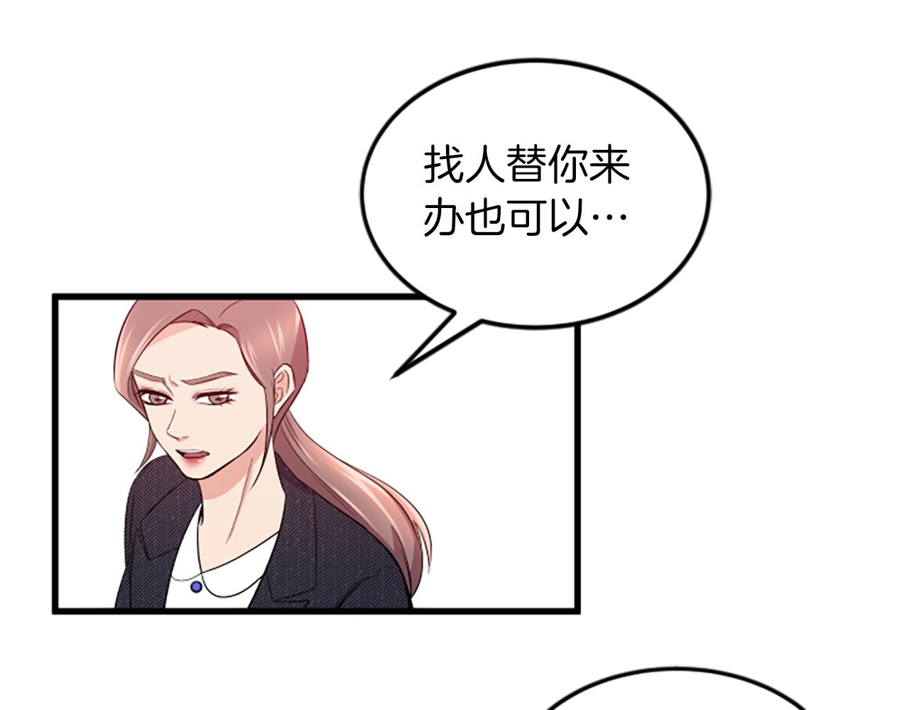 第26话 出去54