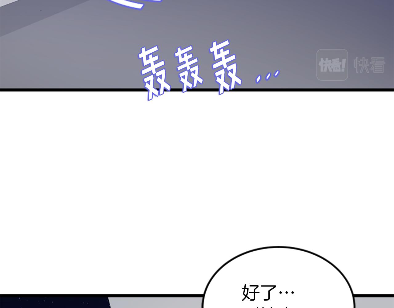 第53话 吵架了40
