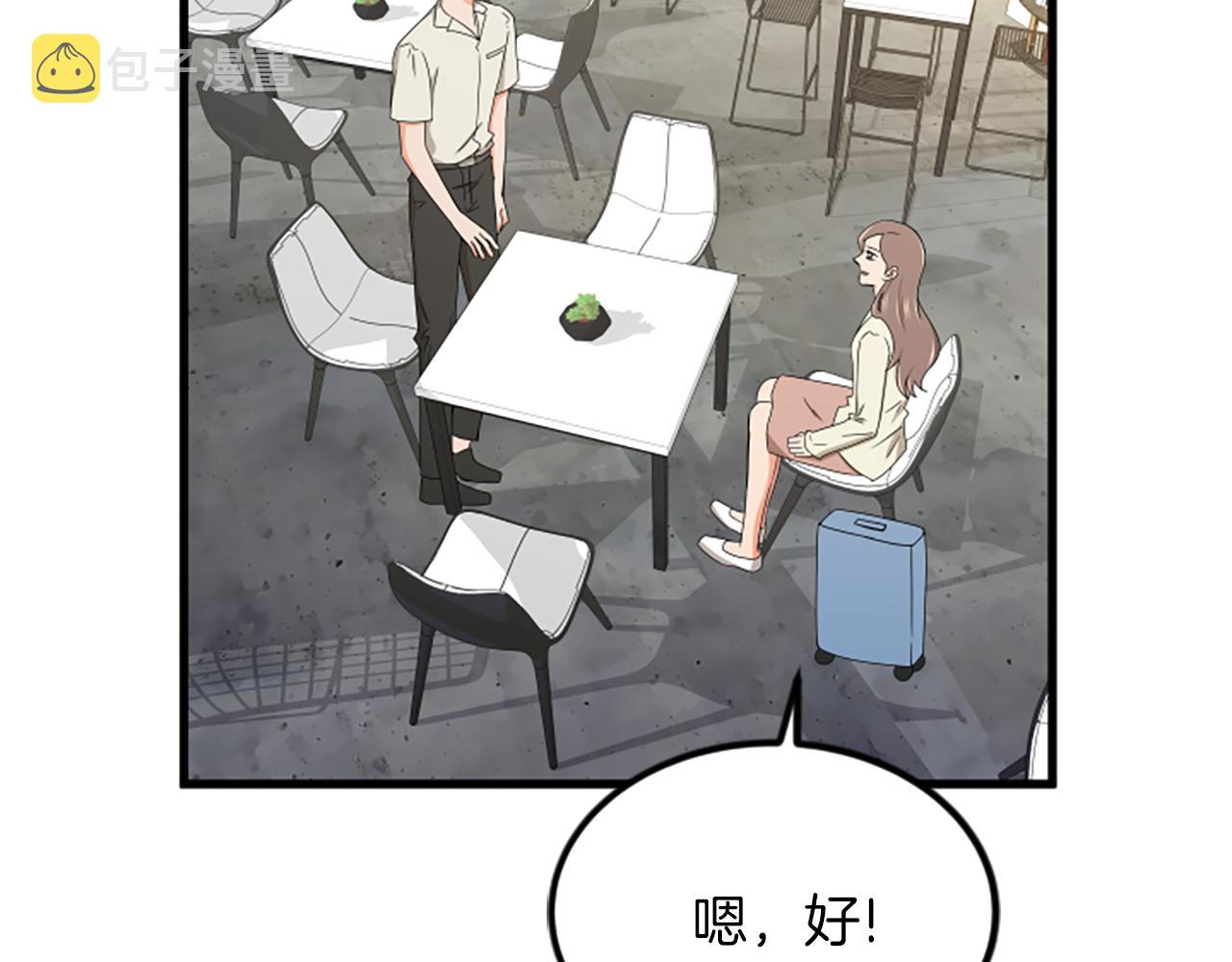 第14话 红酒洞穴59
