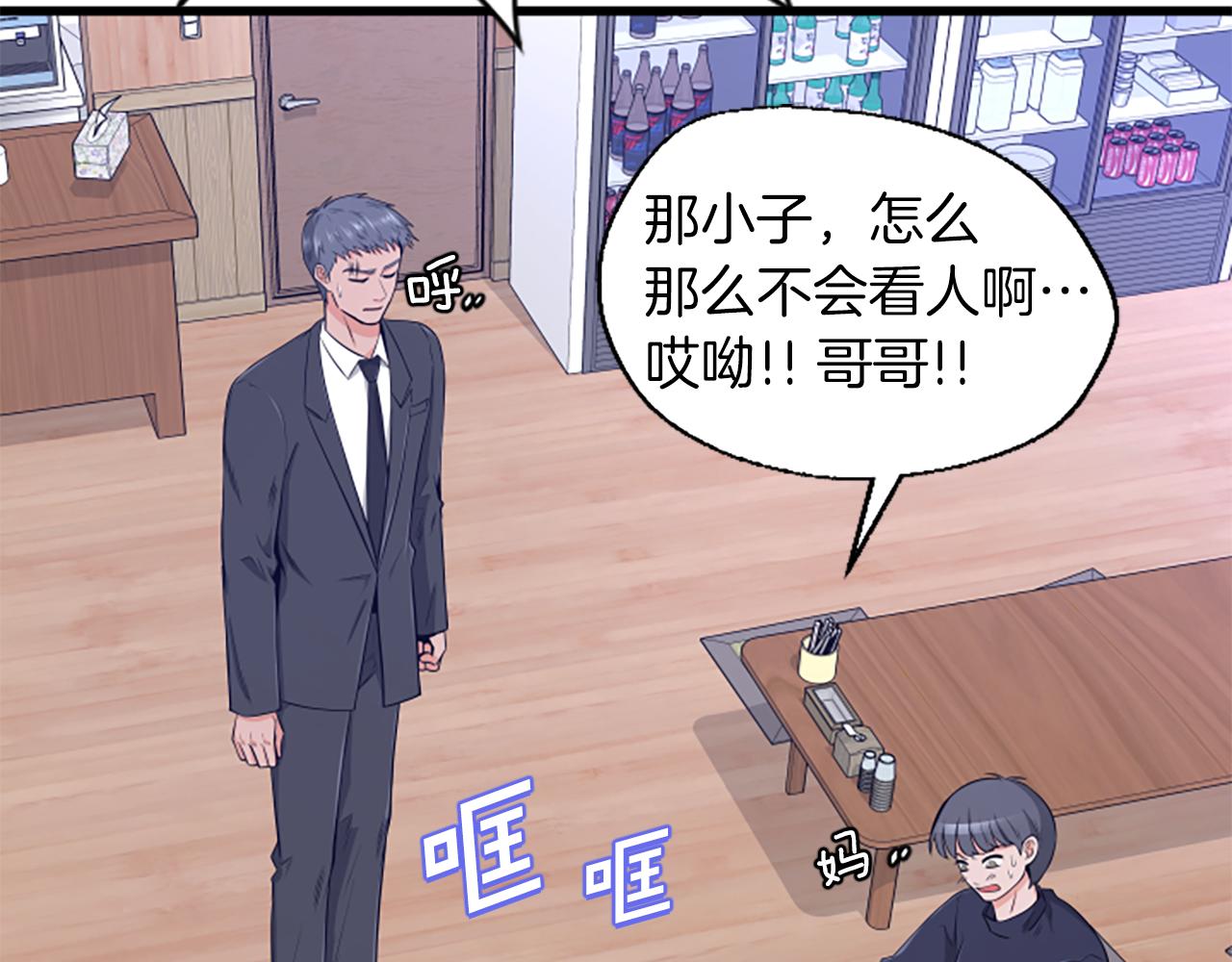 第34话 赶紧走吧31