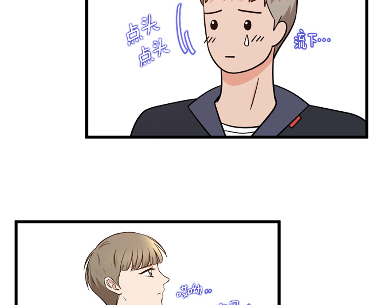 第65话 有小偷？57