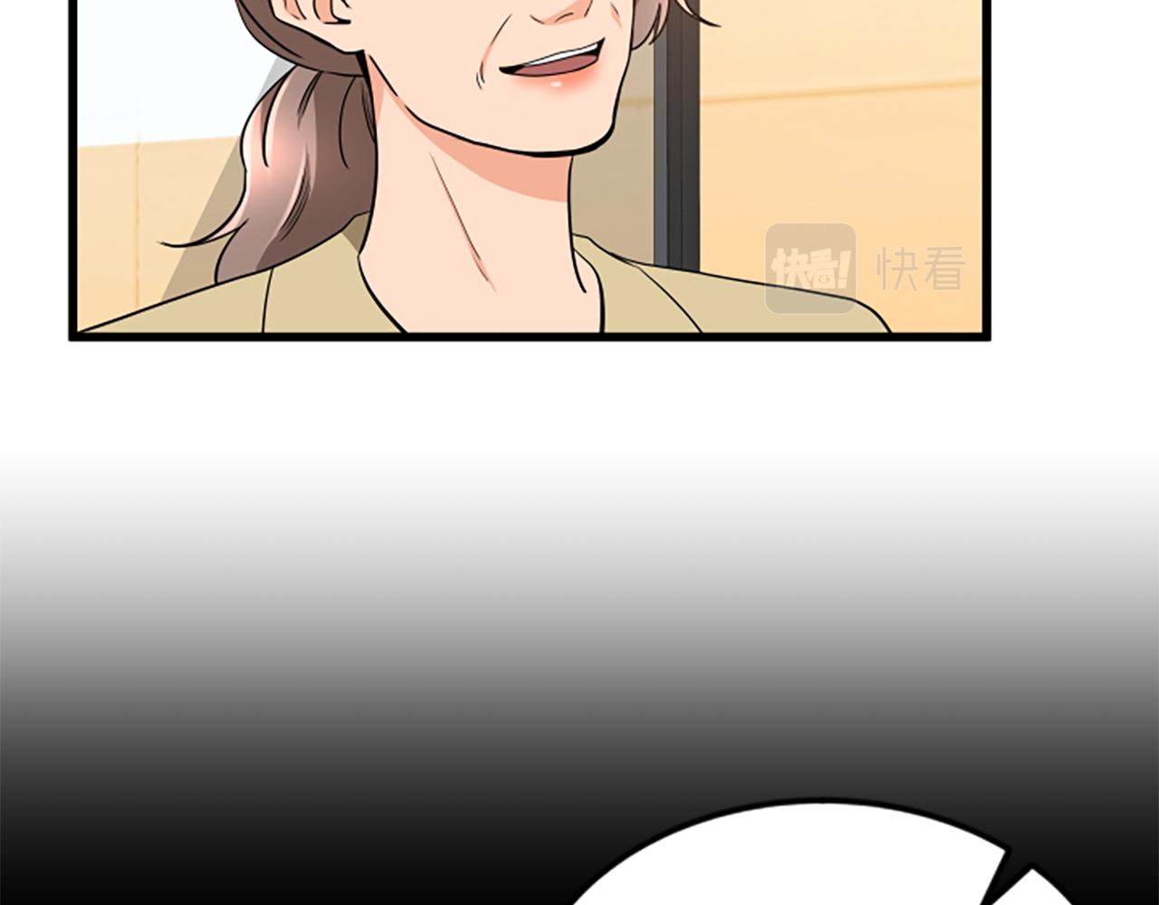 第57话 优惠吧39