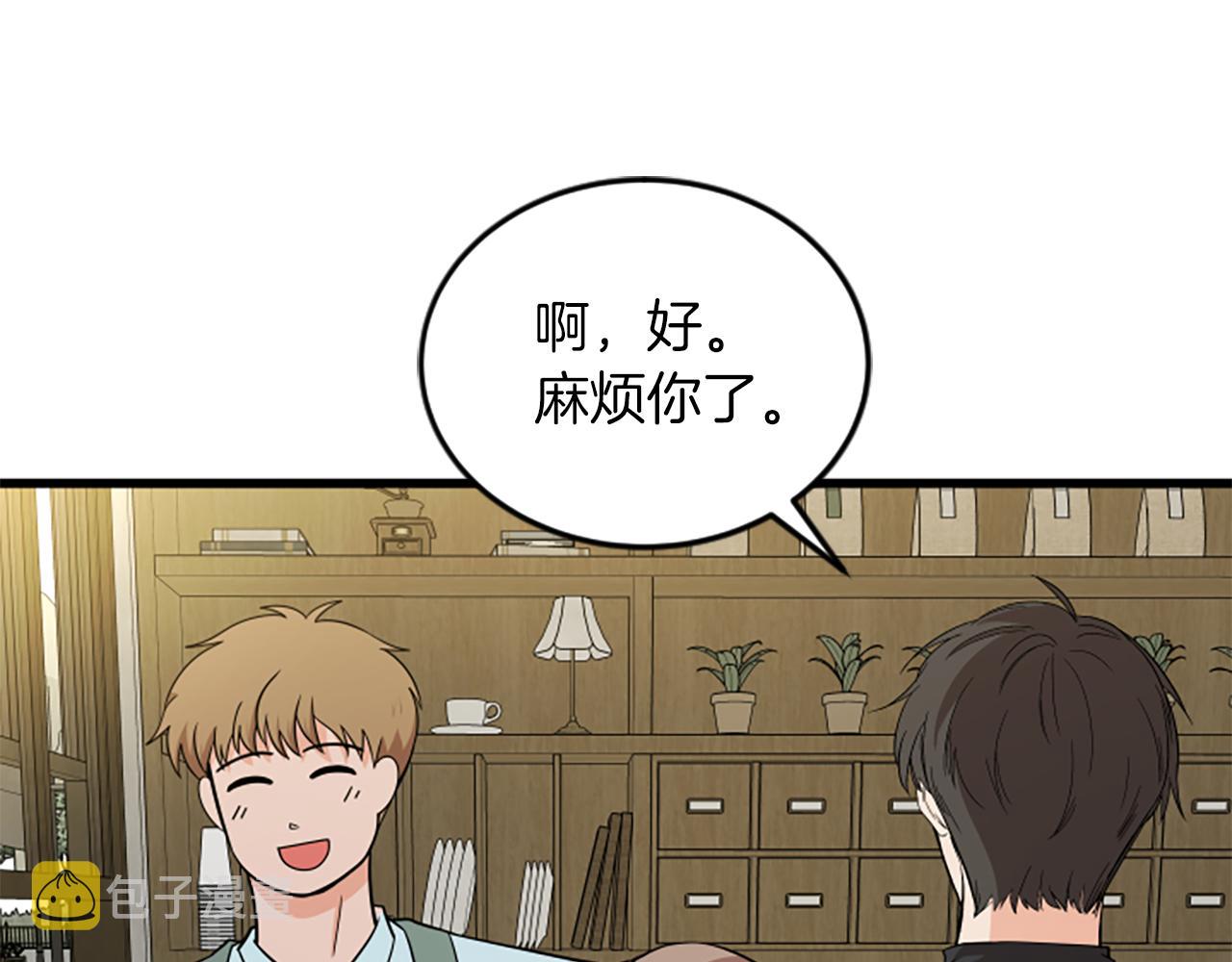 第60话 享受当下12