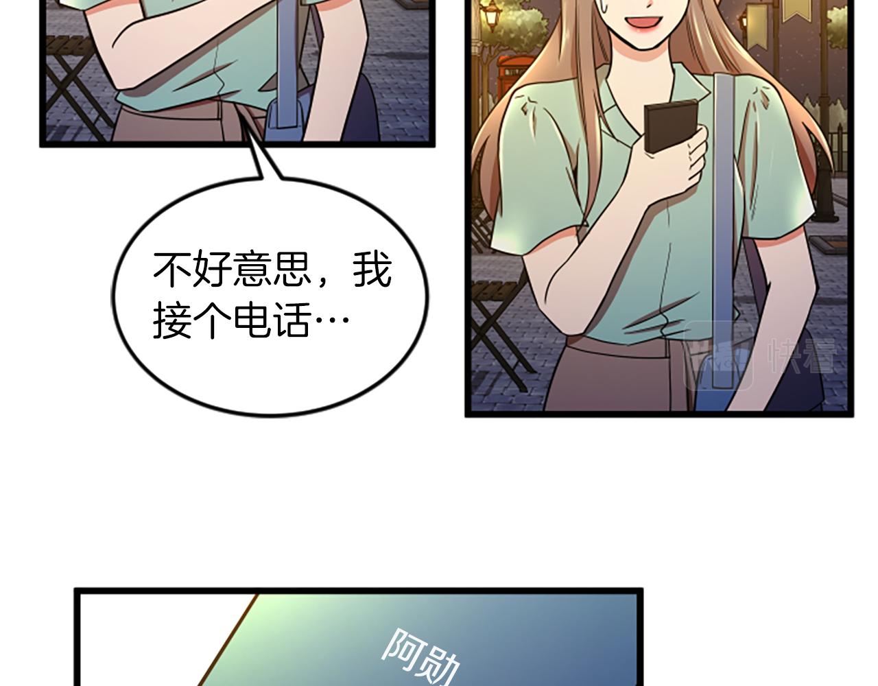 第47话 你也喜欢我8