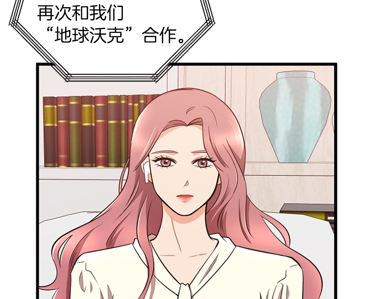 第61话 去哪儿42
