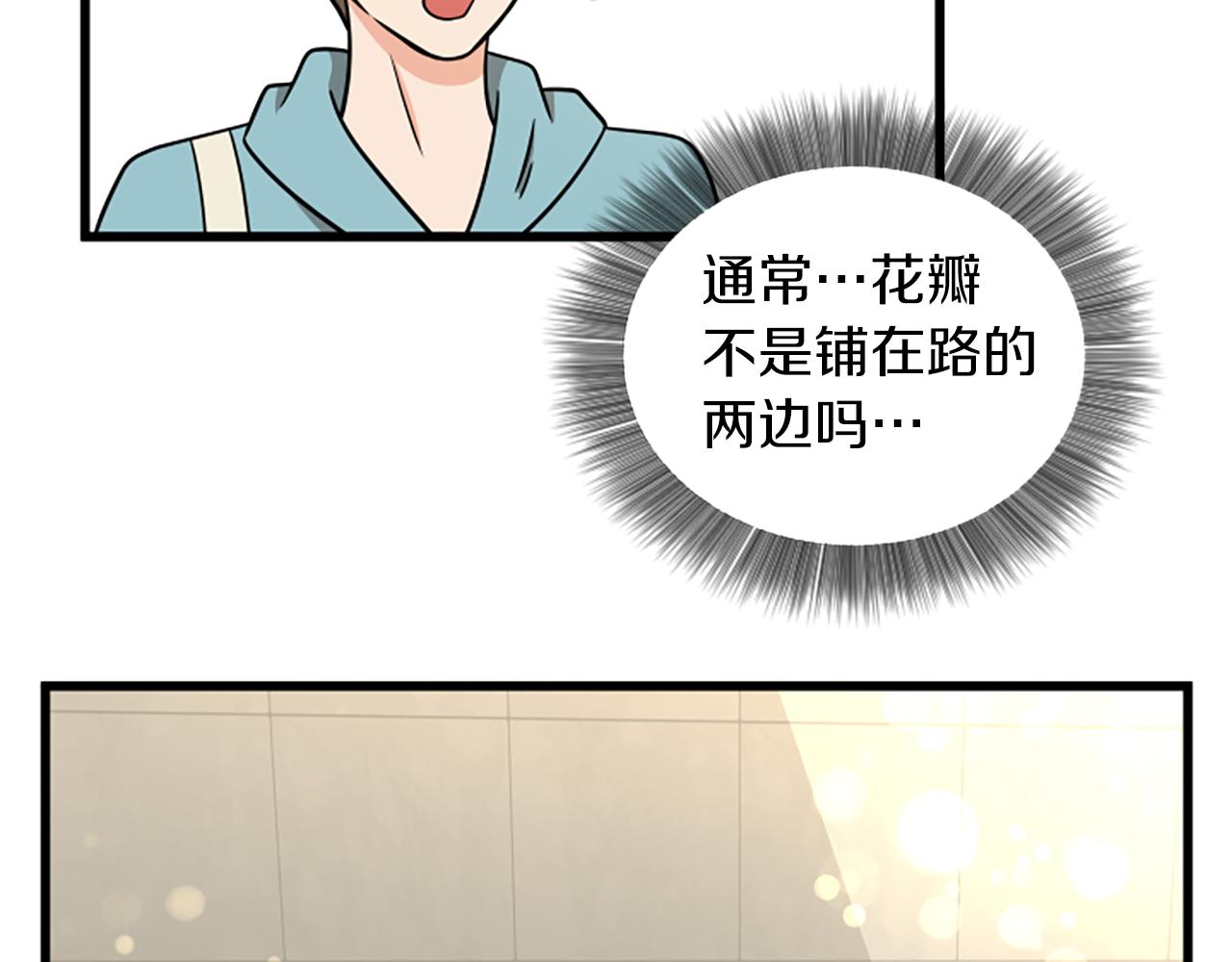第61话 去哪儿92