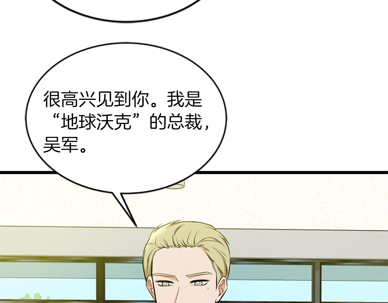 第42话 该怎麽回答63