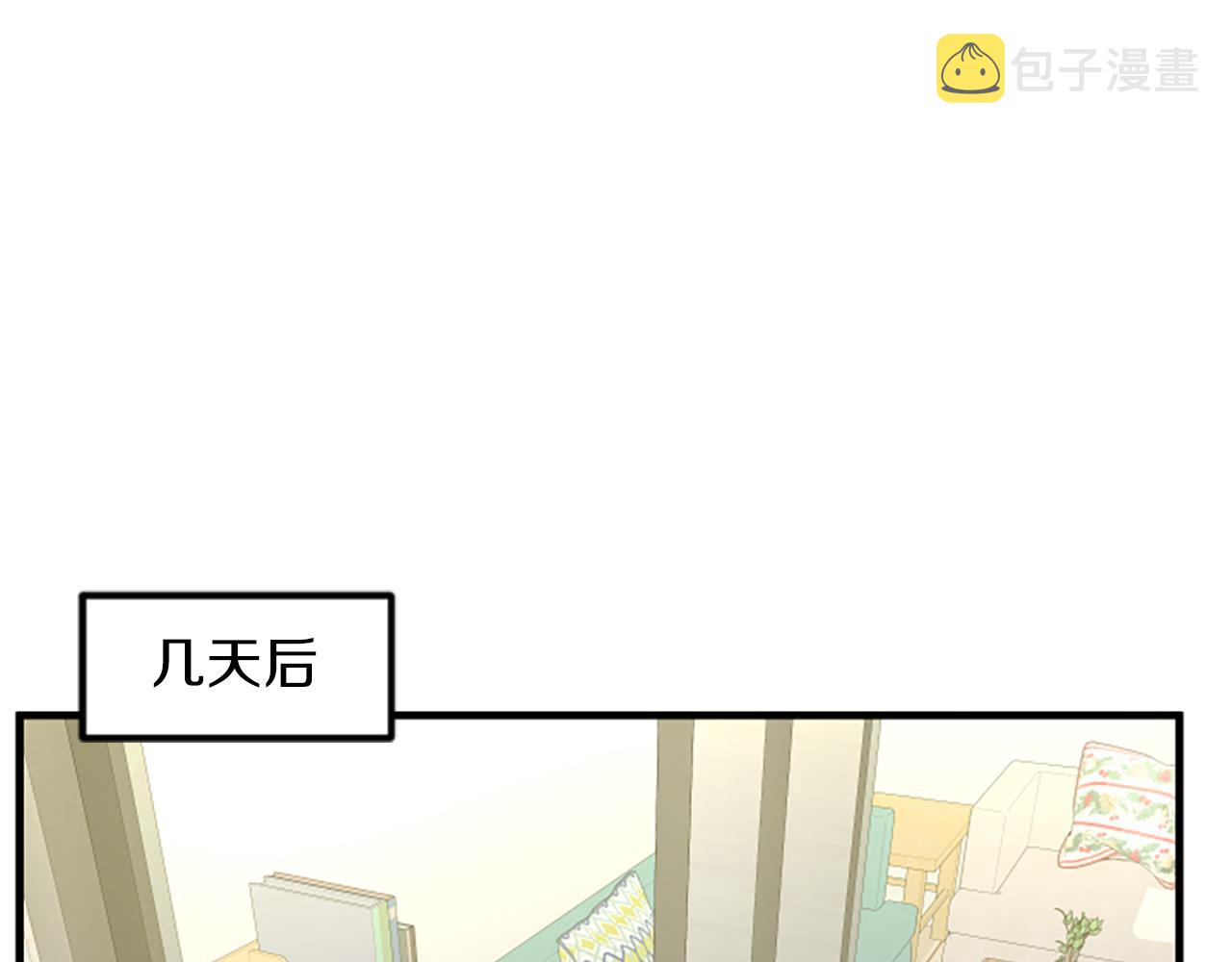 第12话 宣传手册44
