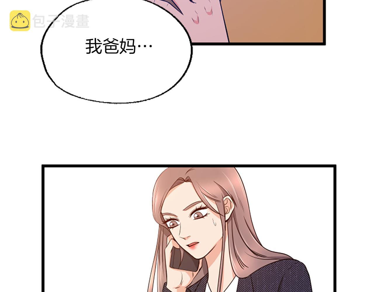 第31话 到此爲止83