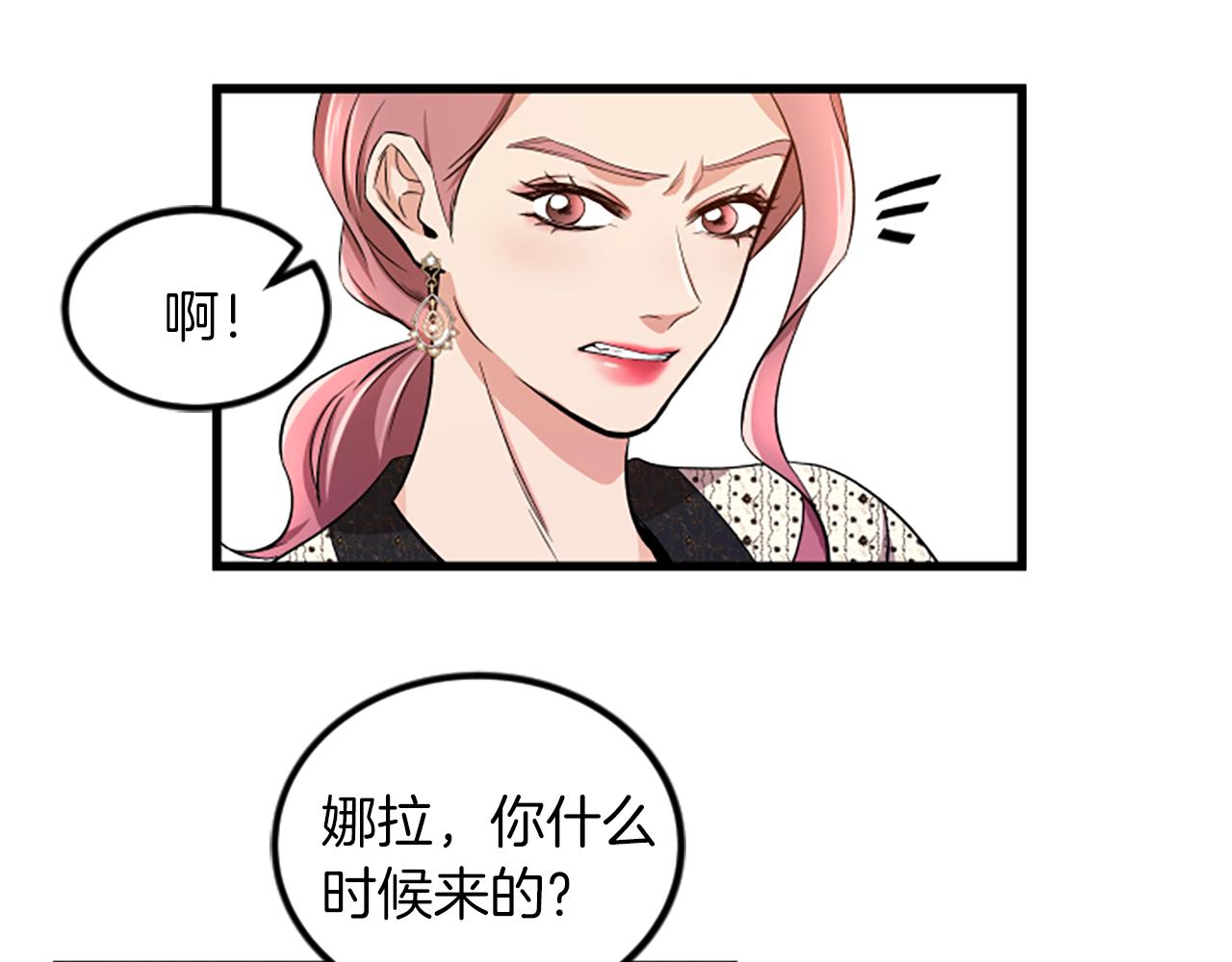 第20话 回家11