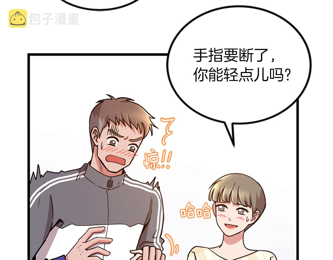 第21话 度23