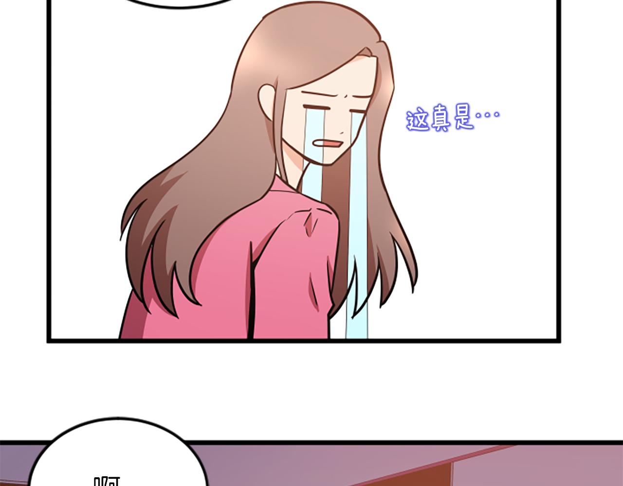 第53话 吵架了20