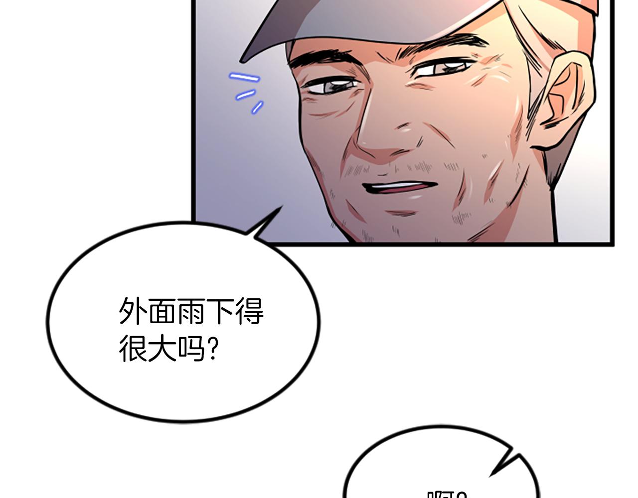 第15话 参观32