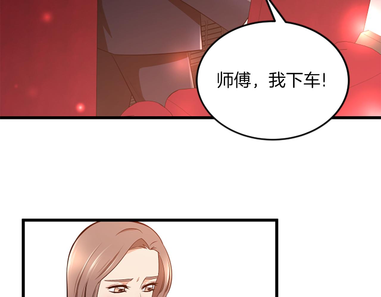 第53话 吵架了22