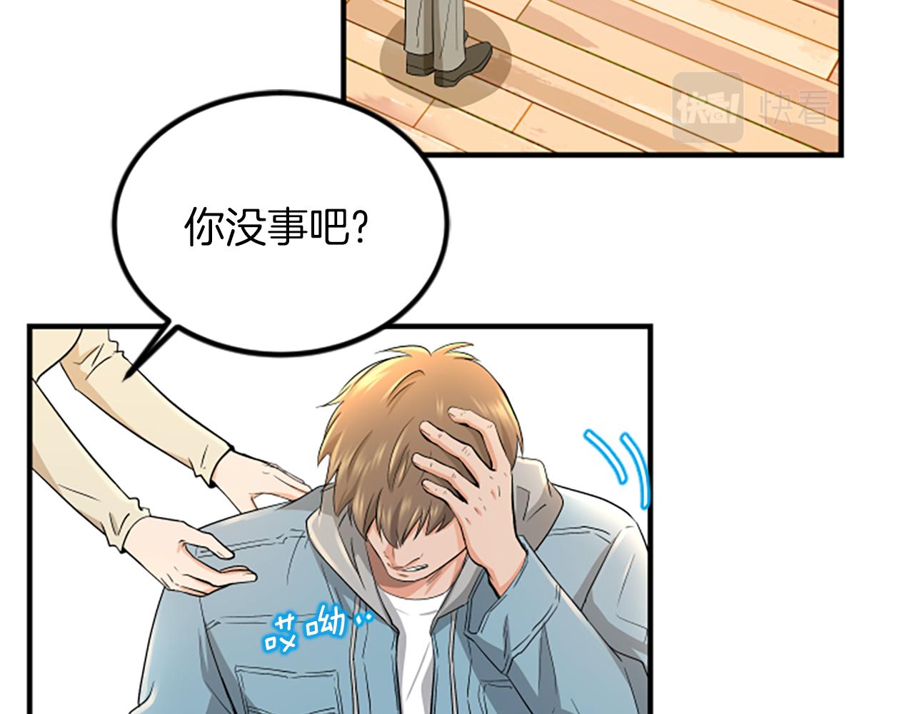 第3话 第一天27