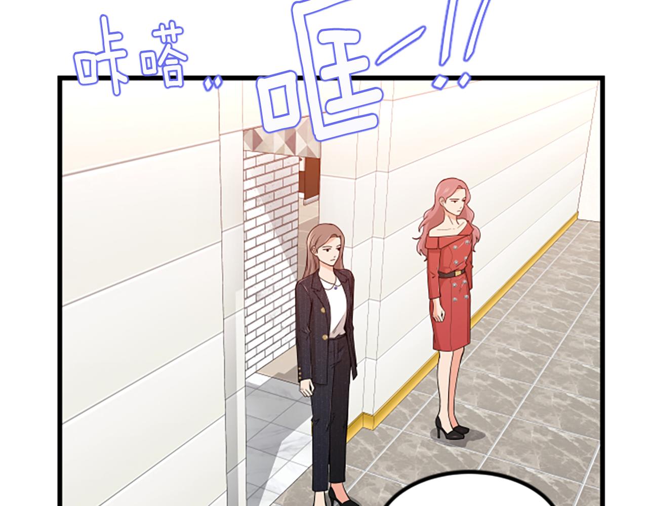 第23话 新公司22