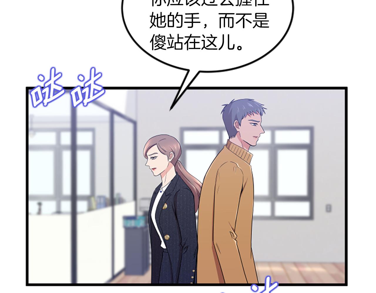 第26话 出去58