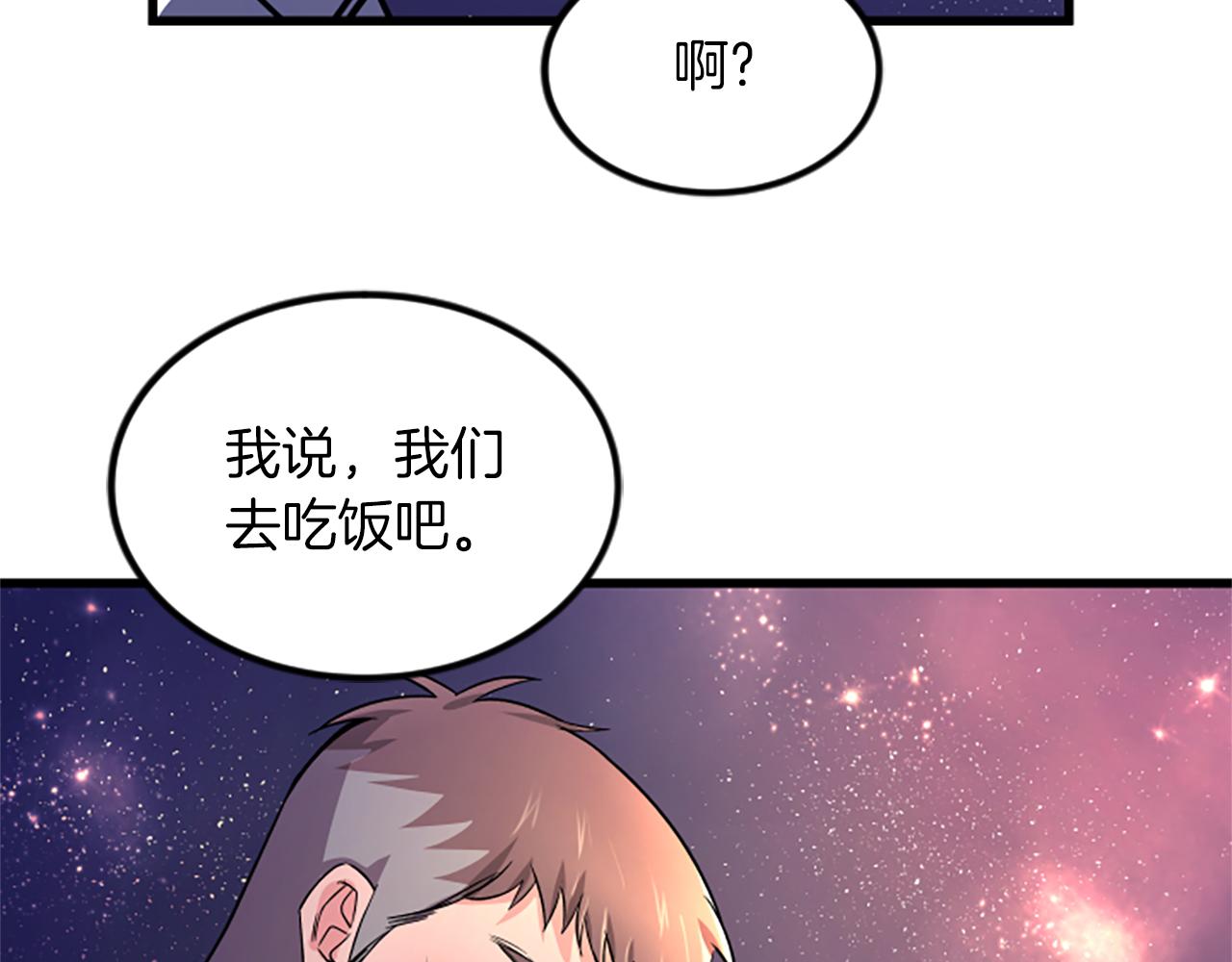 第21话 度28