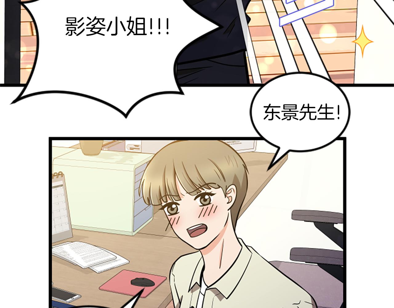 第65话 有小偷？82