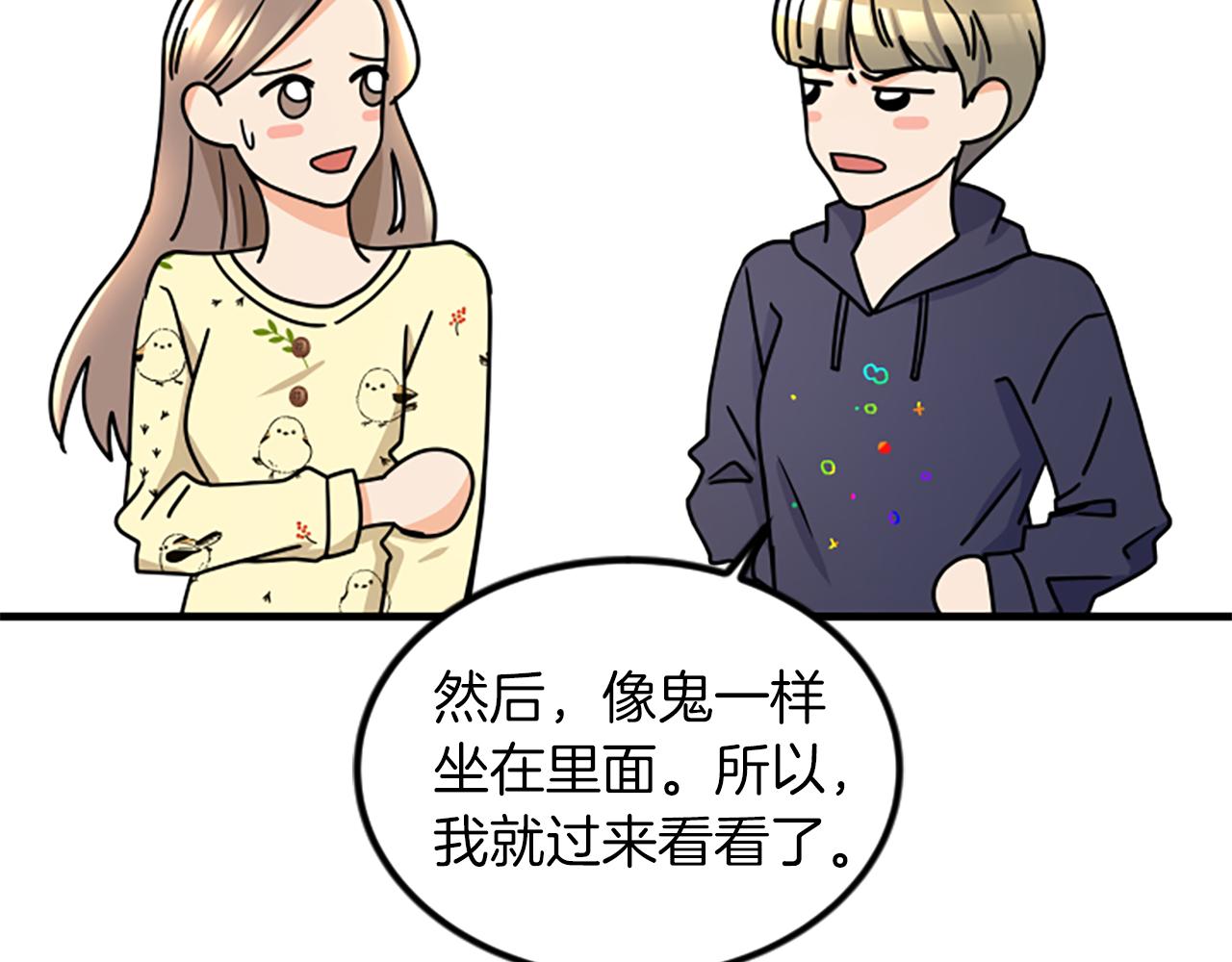 第13话 出差60