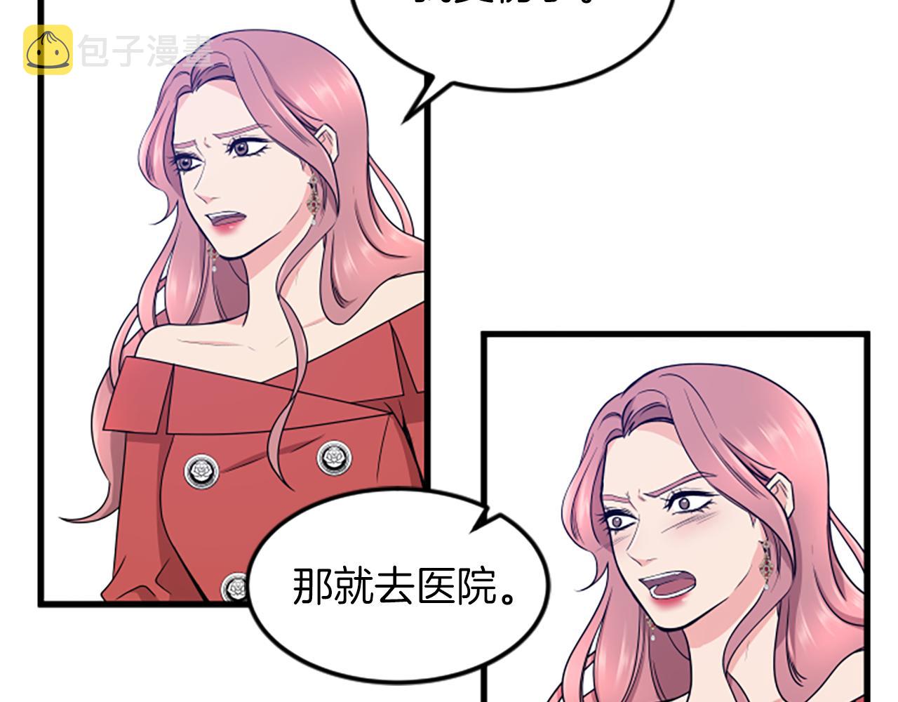 第28话 重不重要62