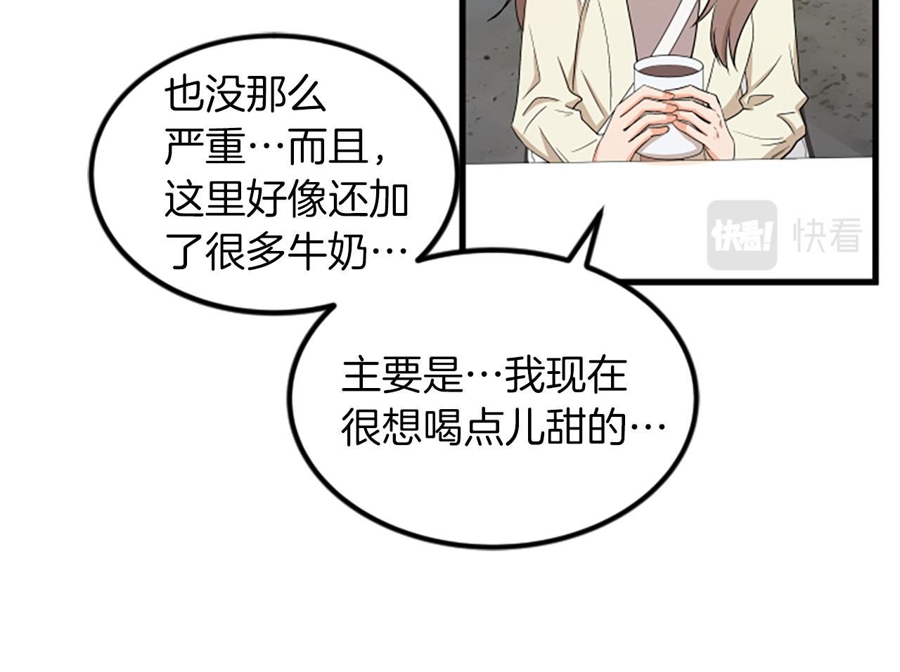 第14话 红酒洞穴53
