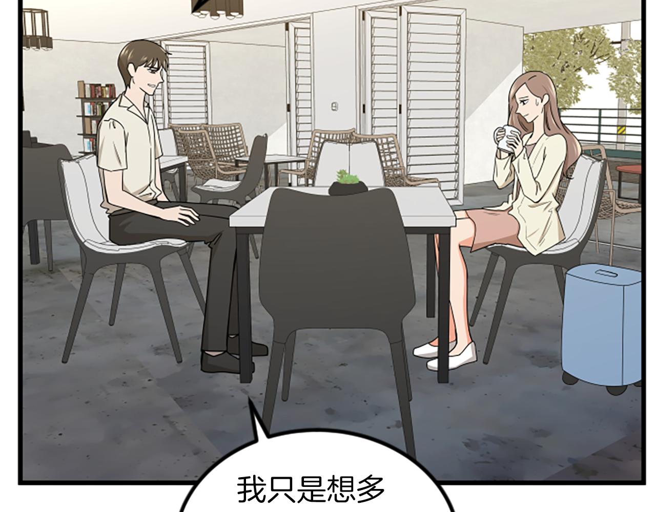 第14话 红酒洞穴56