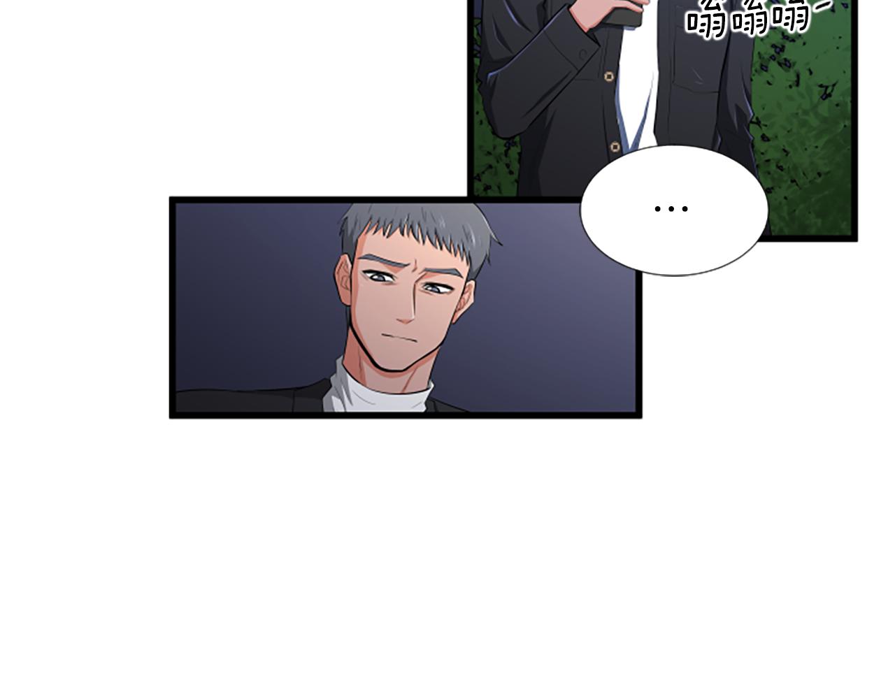 第41话 爱你的证据18