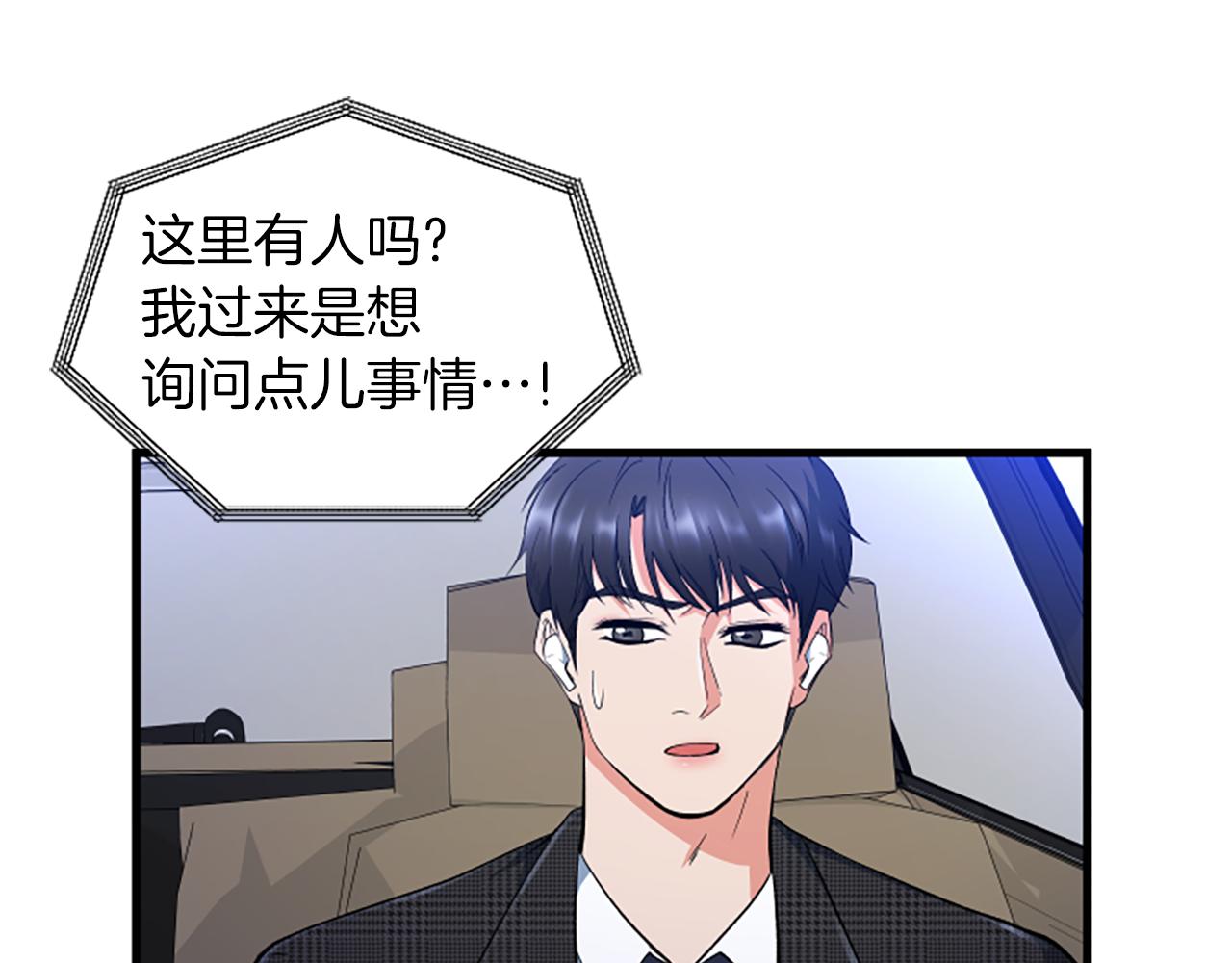 第29话 报警74