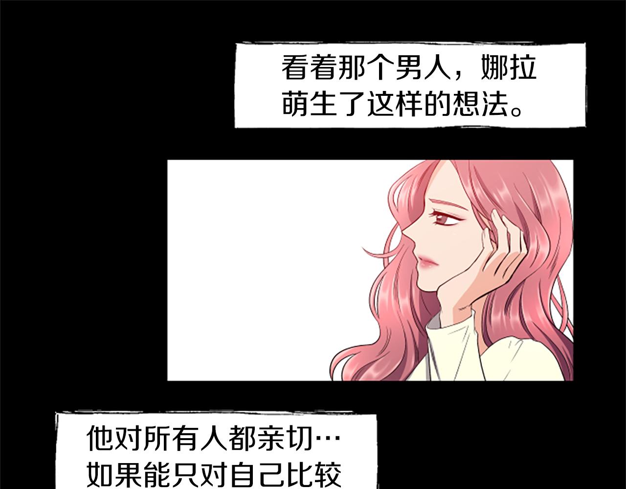 第27话 不再反对26