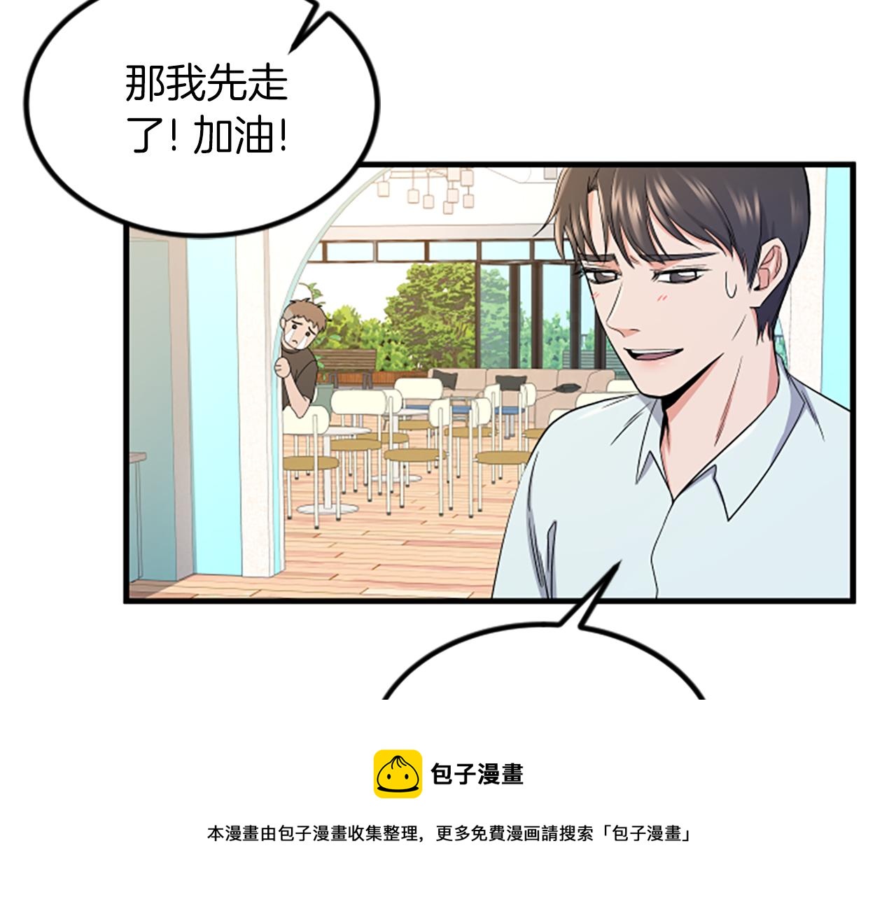 第13话 出差30
