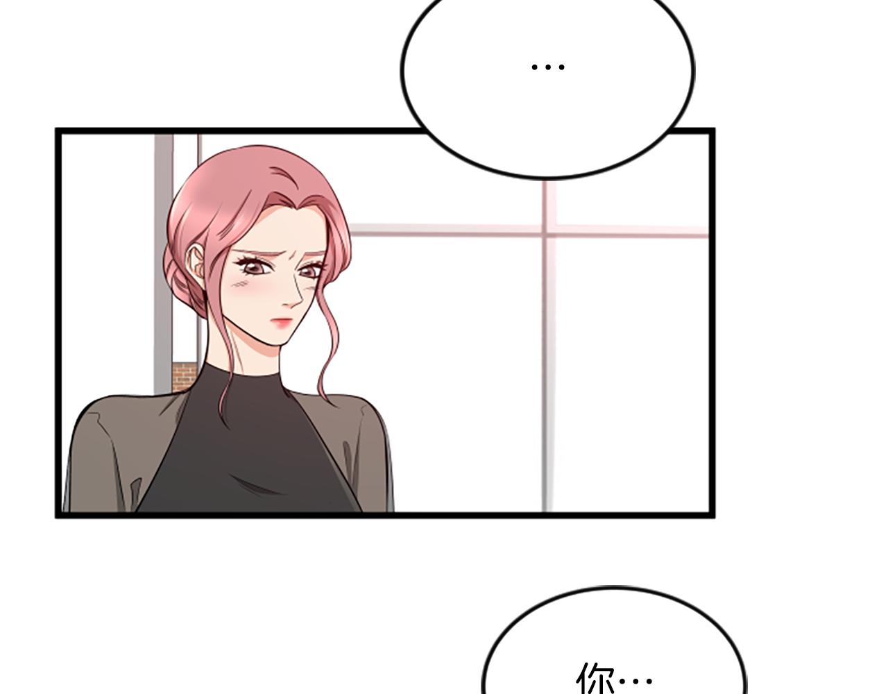 第36话 偏离轨道17