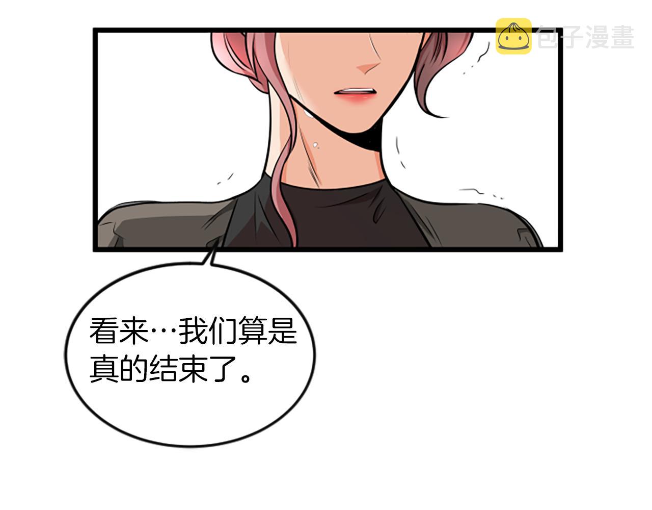 第36话 偏离轨道40