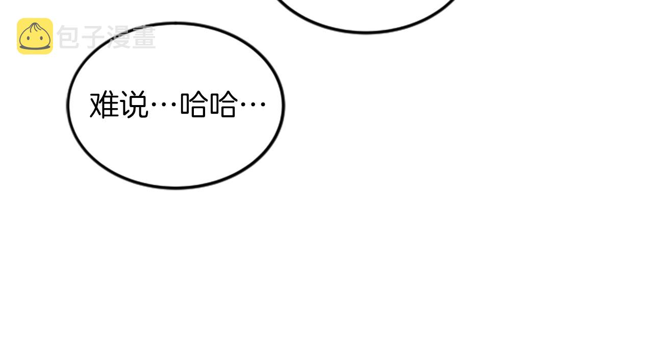第58话 移动距离45