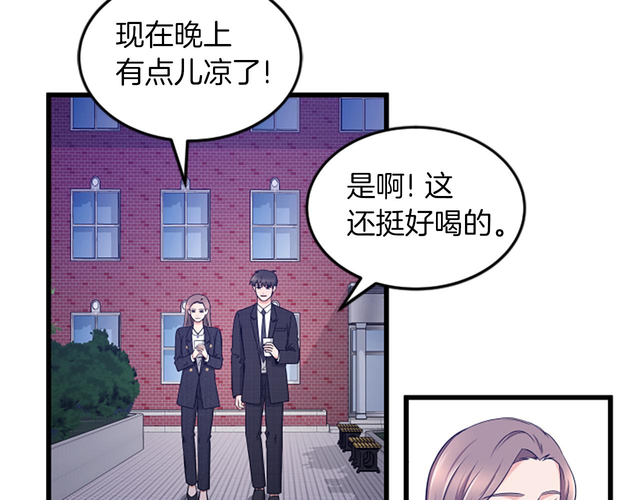 第34话 赶紧走吧70