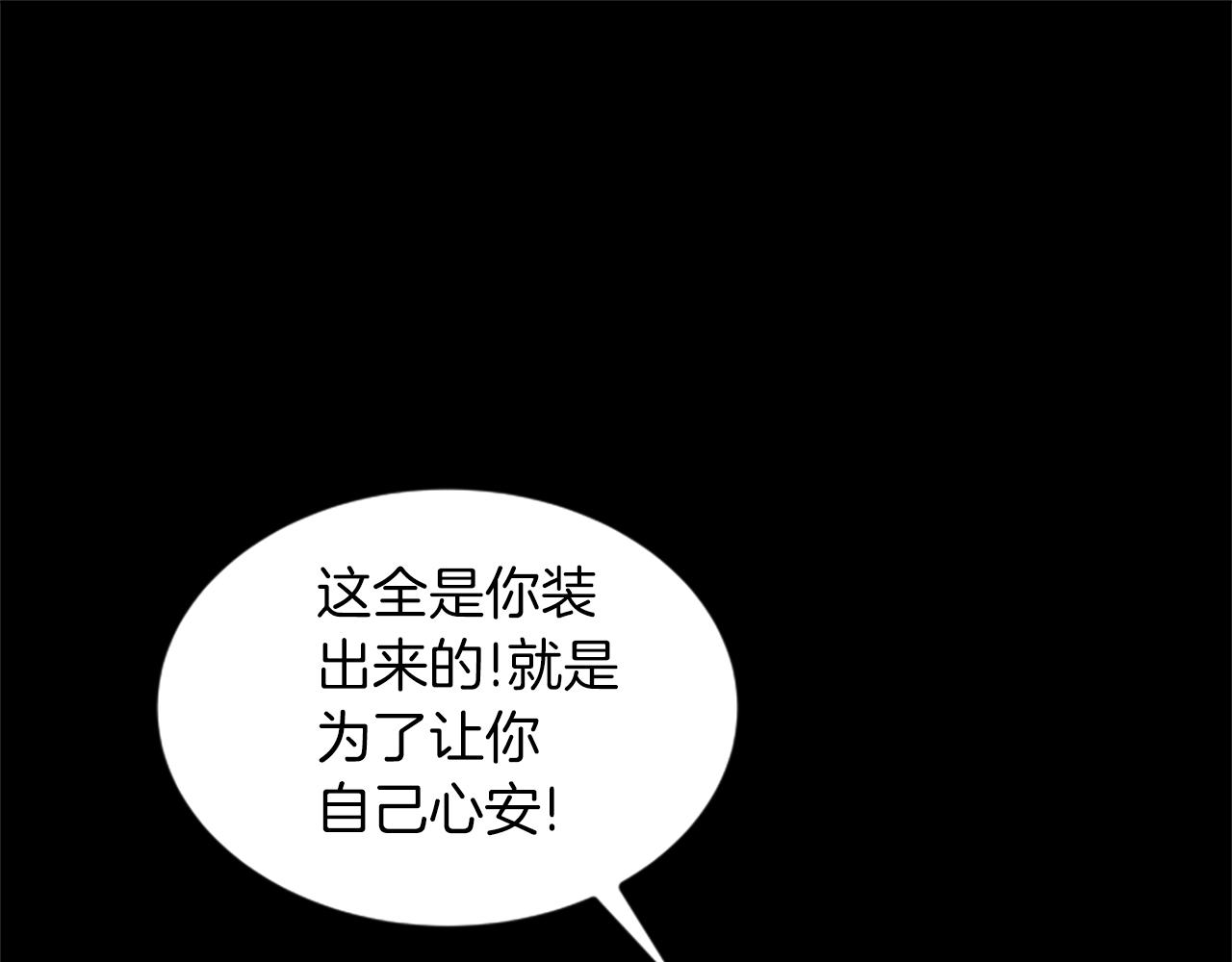 第17话 关系25