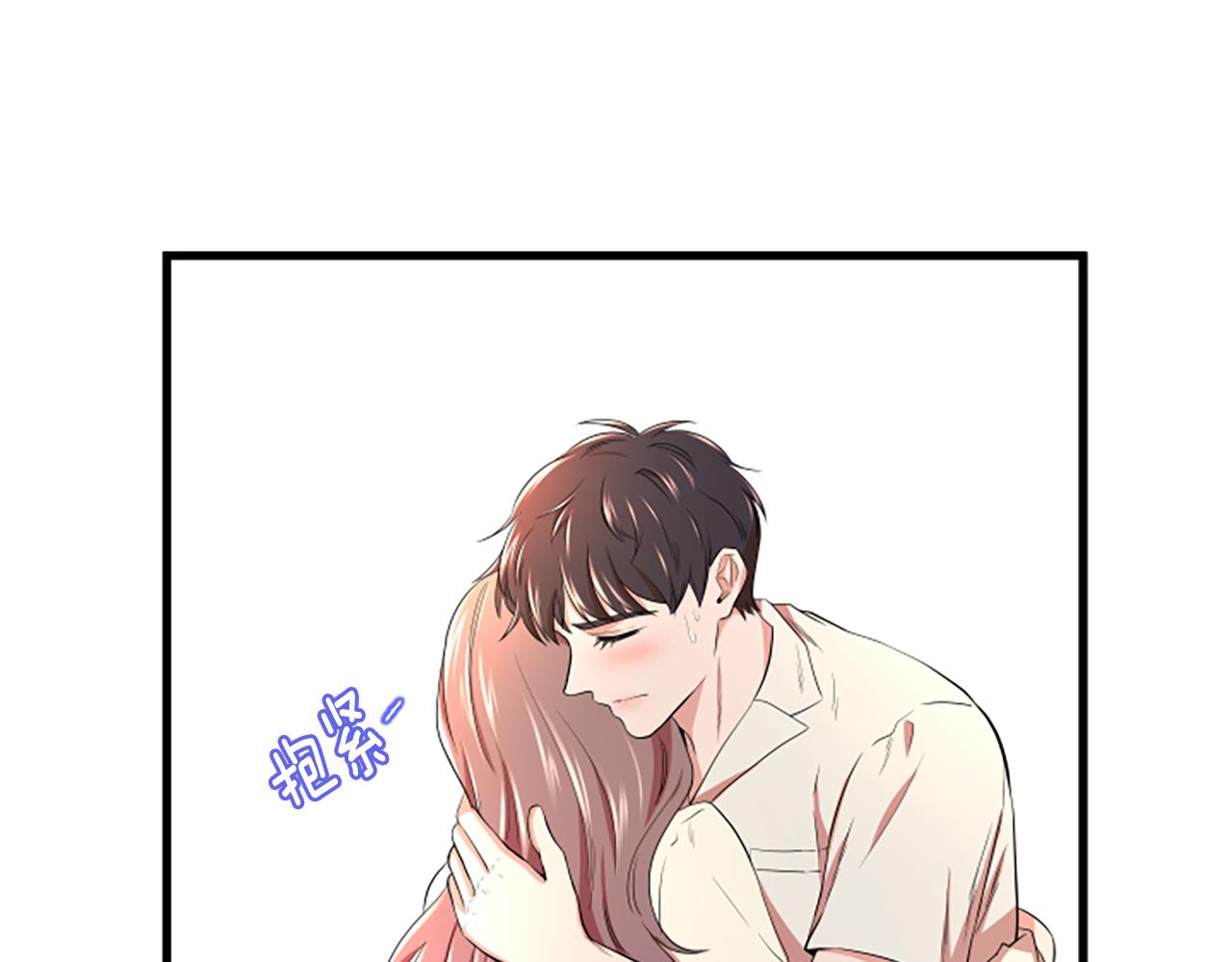 第15话 参观76