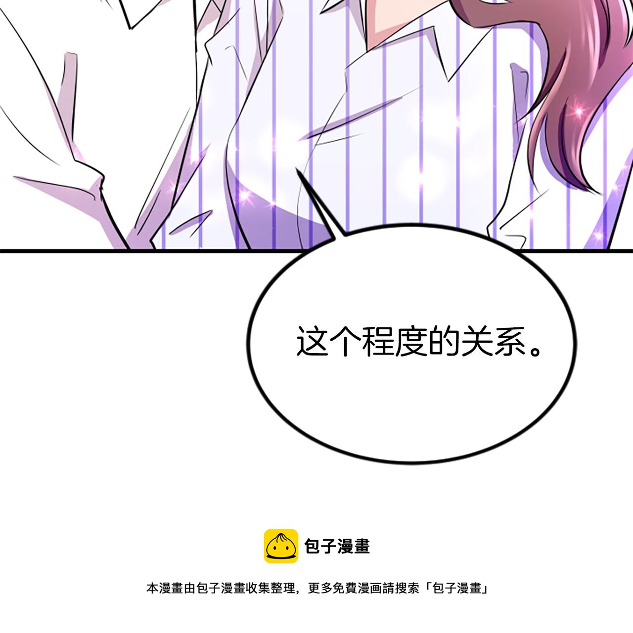第6话 火热60